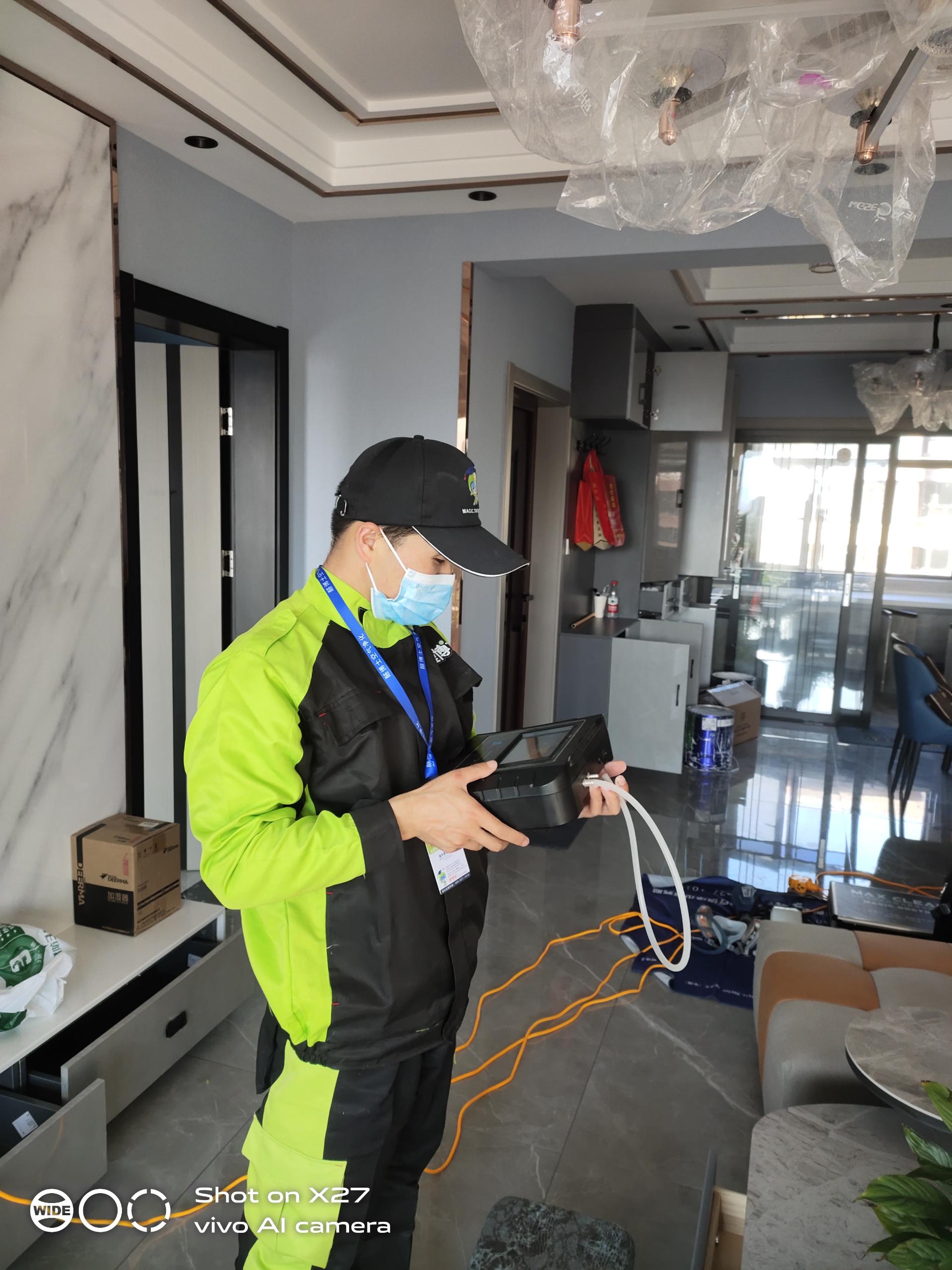 荔城广汇九锦园小区测甲醛 甲醛检测公司